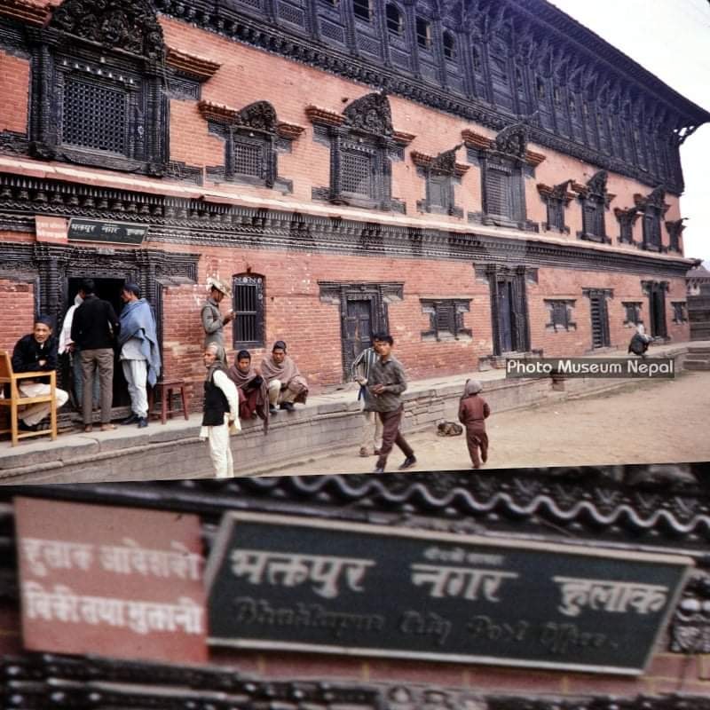 past post office of Bhaktapur
