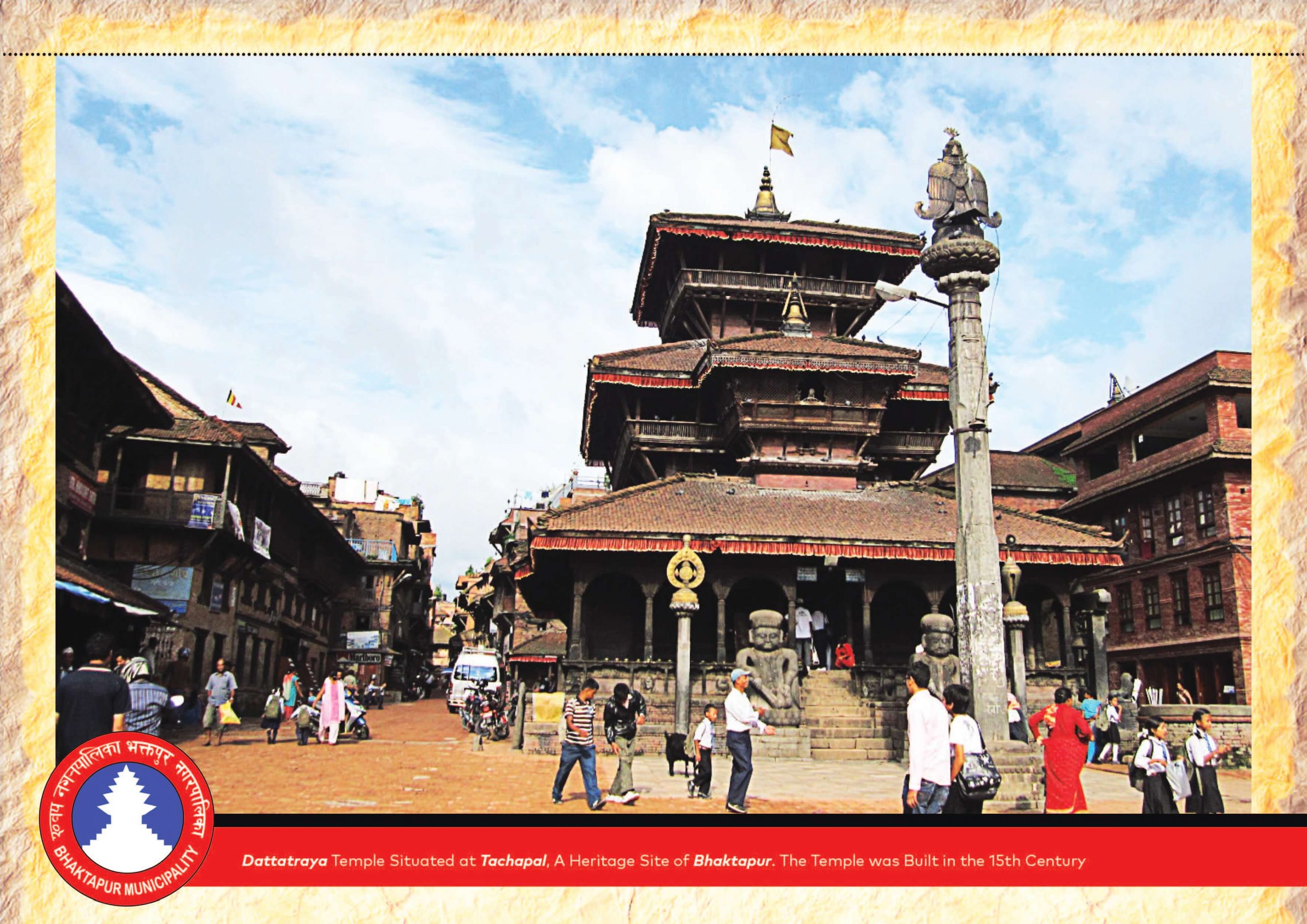 Dattareya Temple image