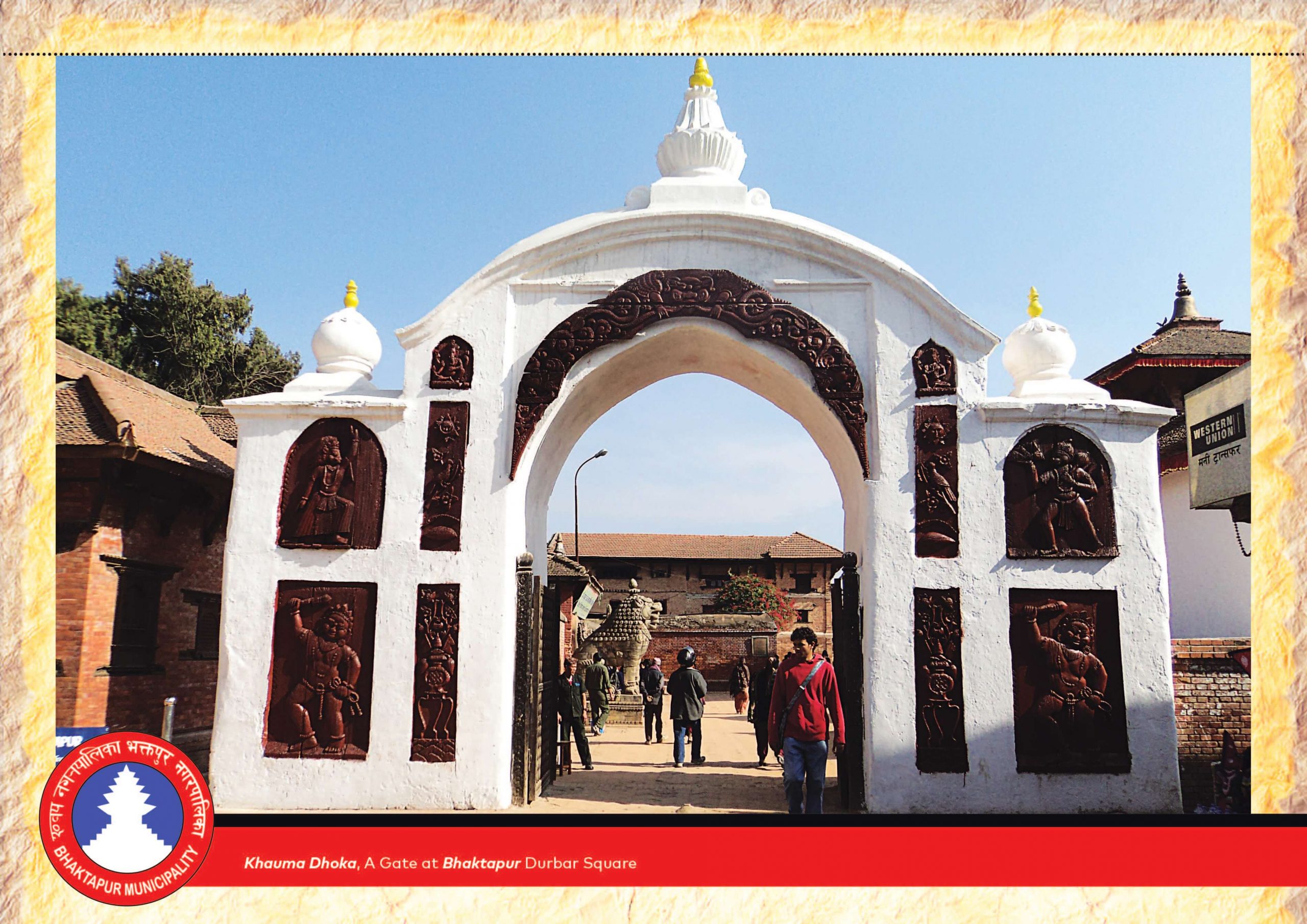 Khauma Gate image