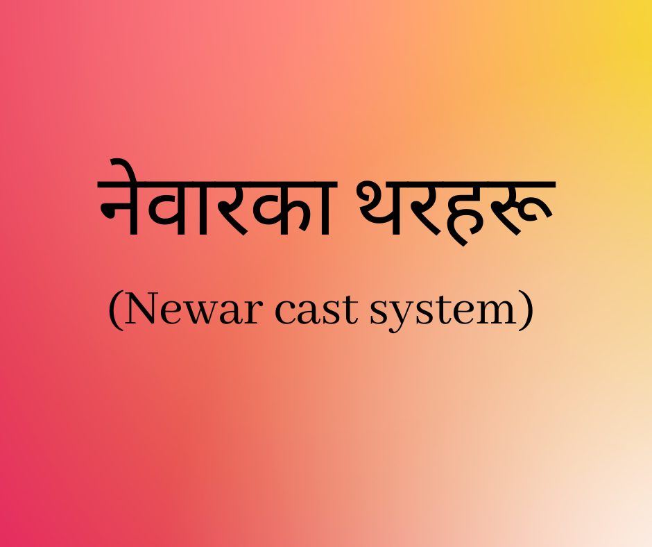 Thar system inside the Newa Community and Thar list : Newar cast system image